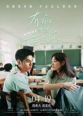 无声证词海报
