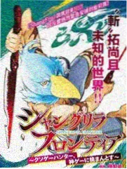 口碑榜第四